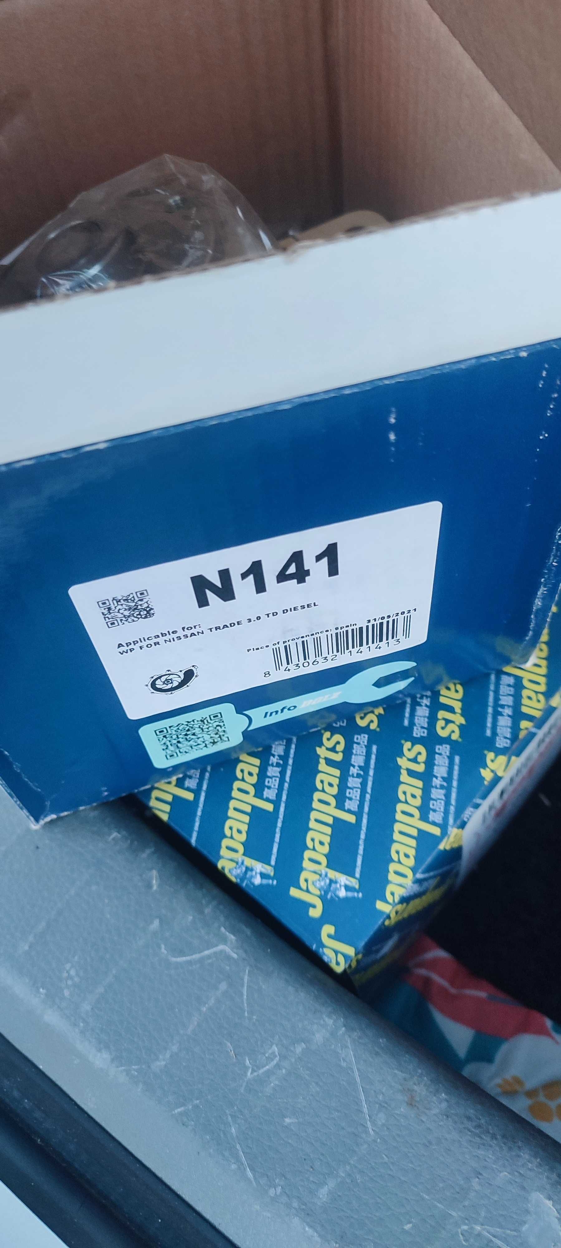 Водна помпа и виско Nissan trade 100