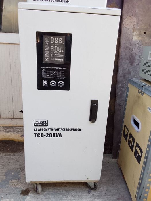 Стабилизатор 20киловат.