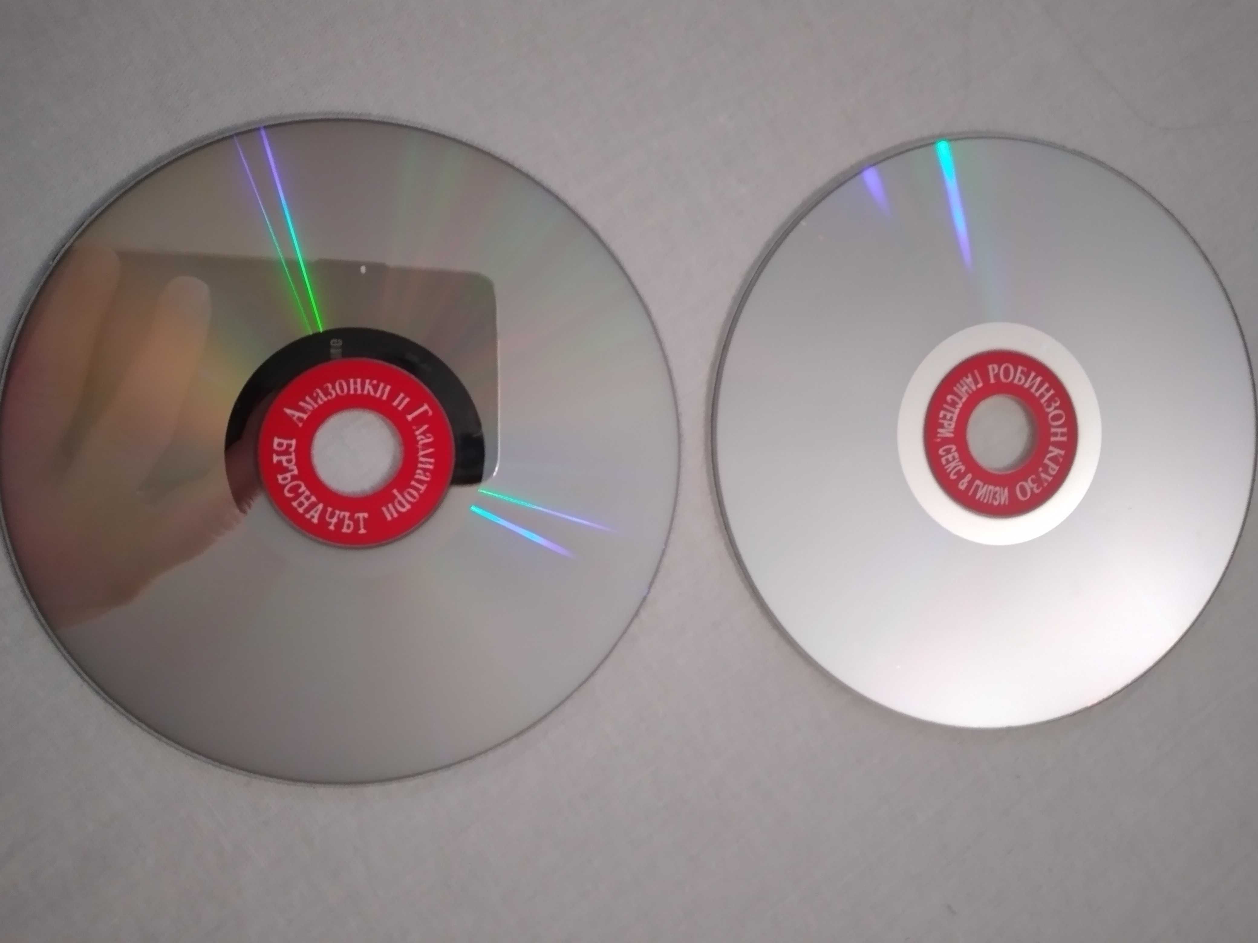Продавам CD дискове музикални и  DVD дискове с филми.