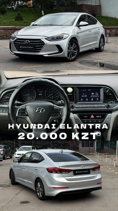 Прокат аренда авто Алматы