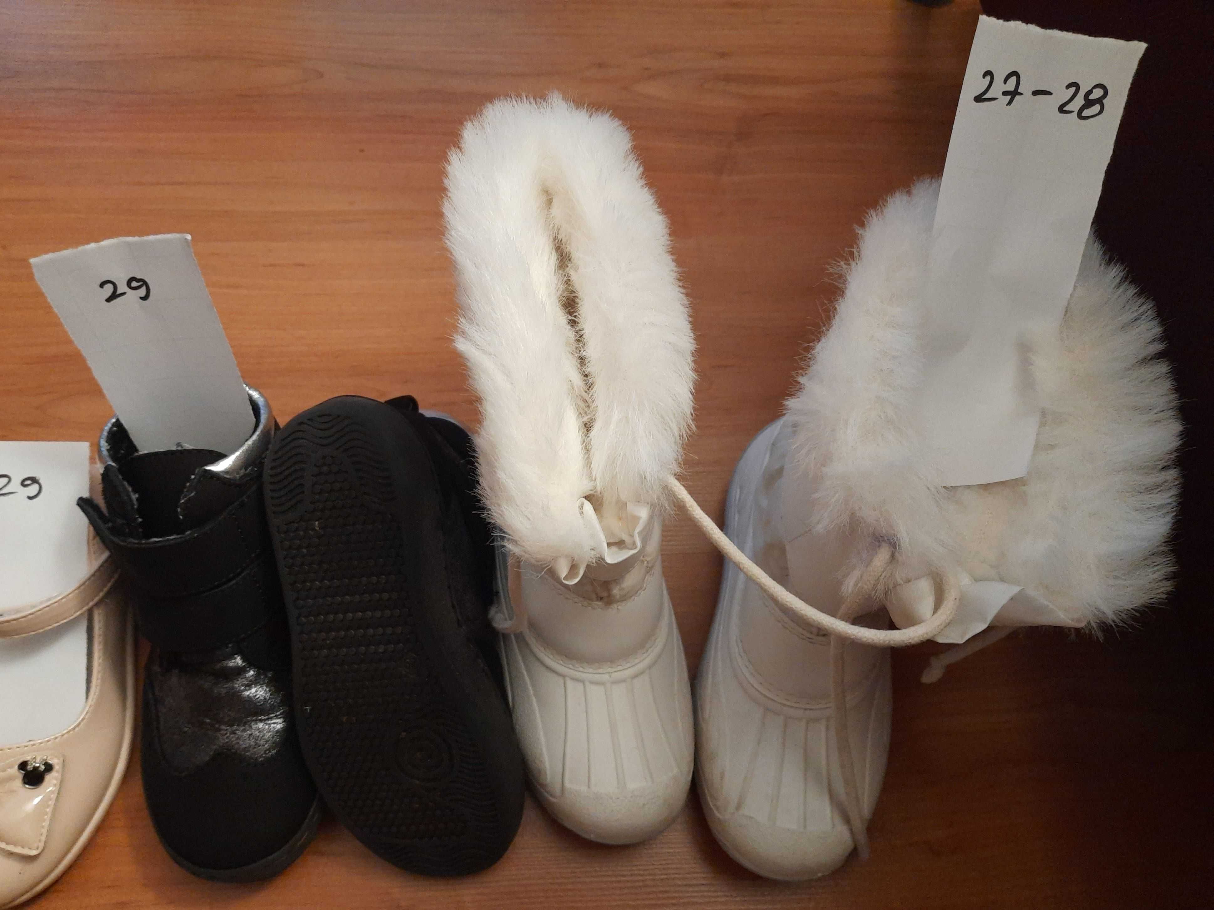 Incaltaminte copii fata fetita Skechers, PJ Shoes, pantofiori, apreski