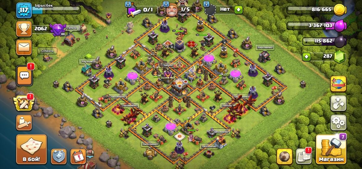 clash of clans account