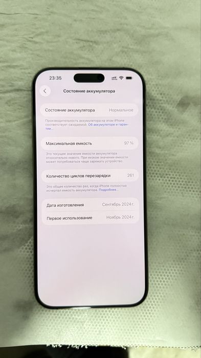 iPhone 16 Pro MaX 256 гб