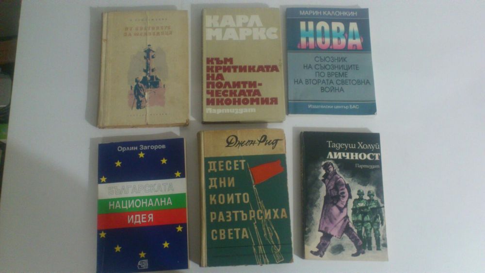 Книги на различна тематика