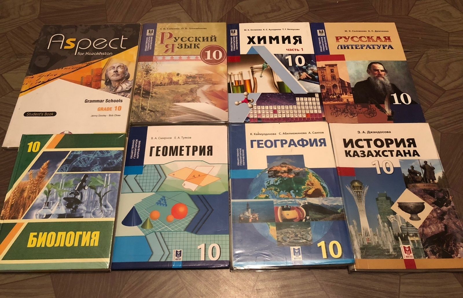 Учебники 9-10 класс , б/ у , в отличном состоянии