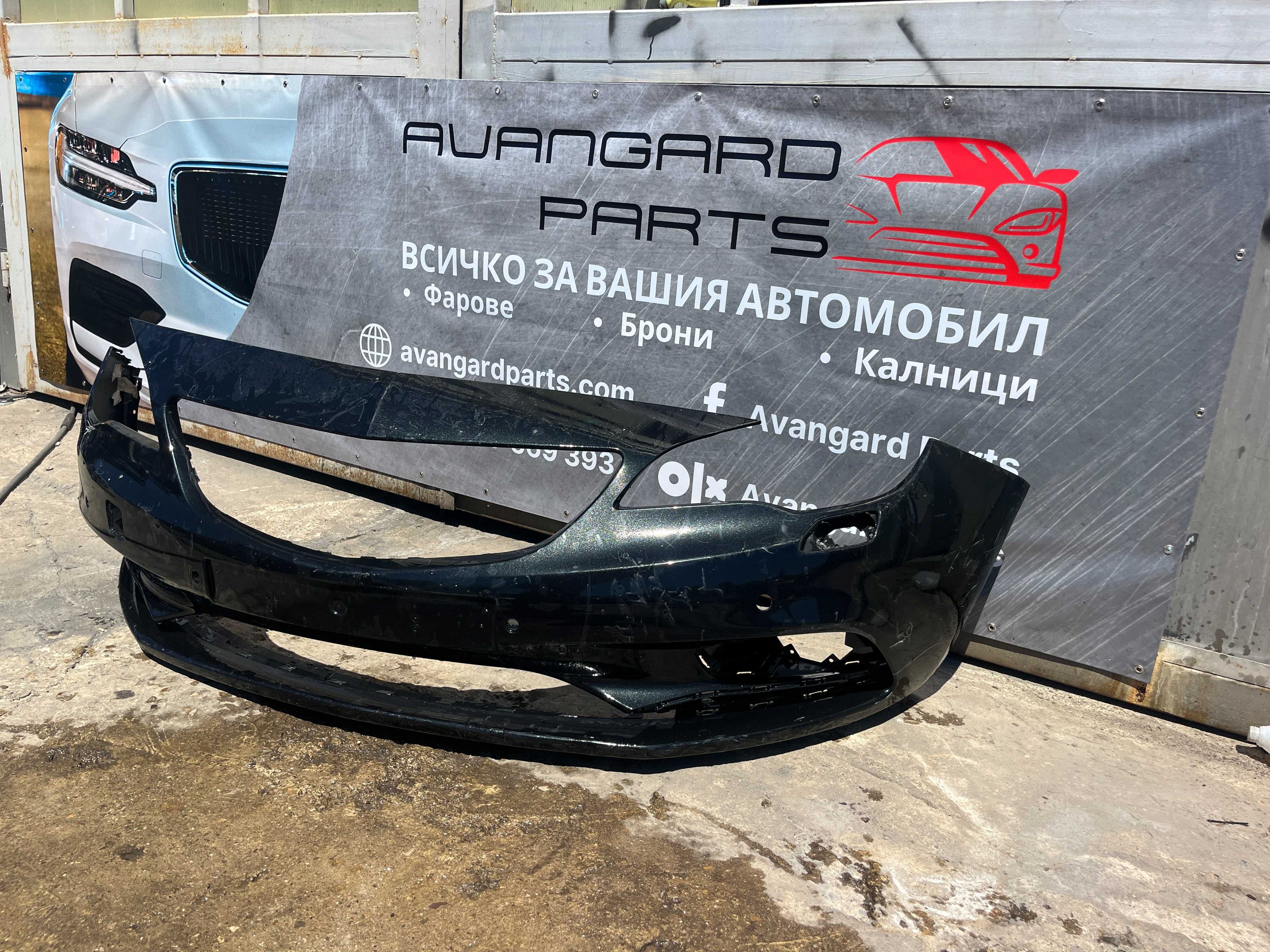 Броня Opel Astra J 2бр.
