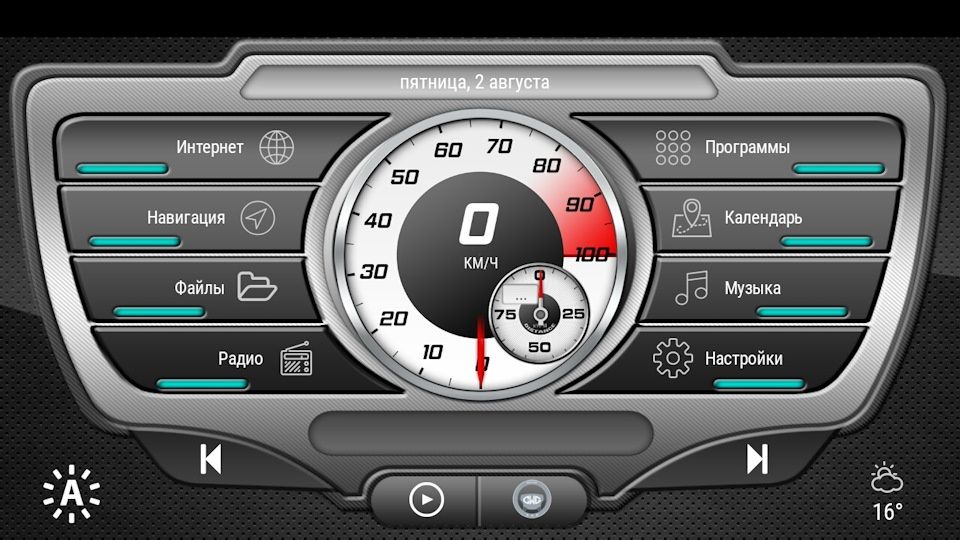 Обновление для андроид магнитолы