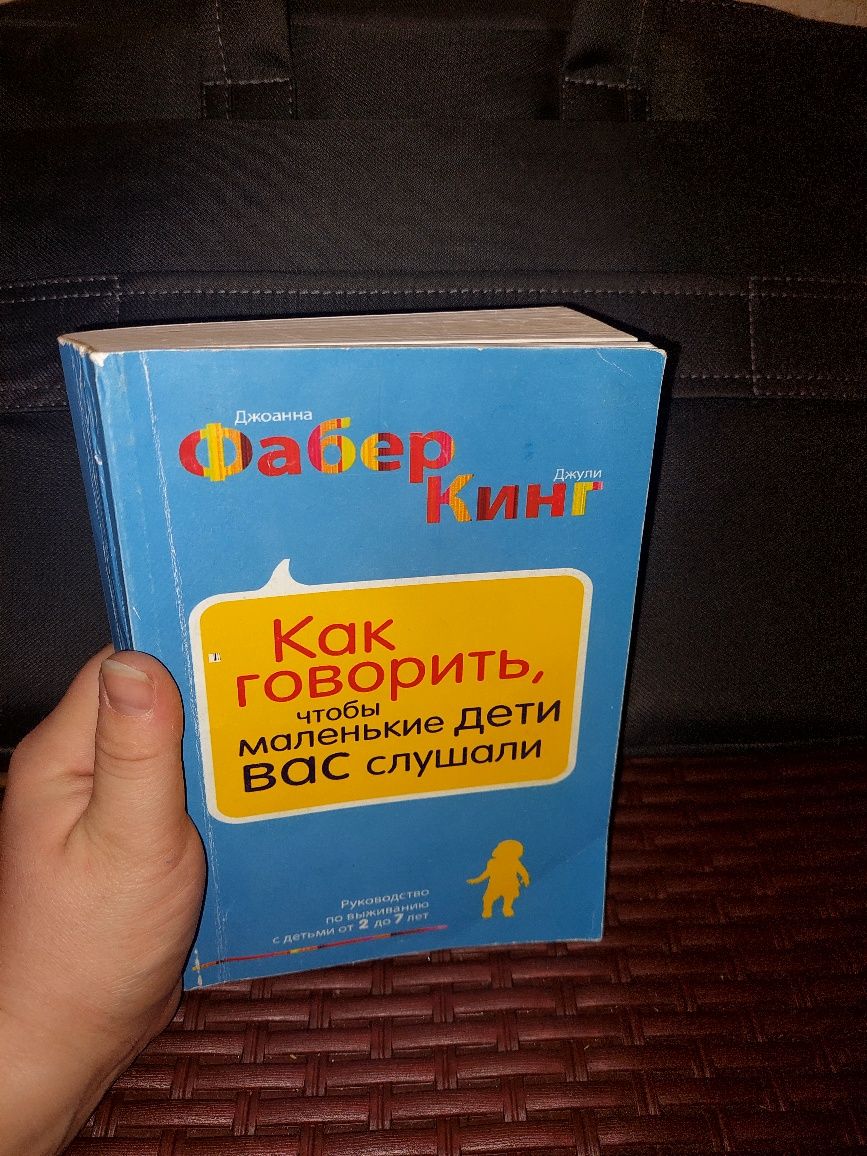 Продам разные книги