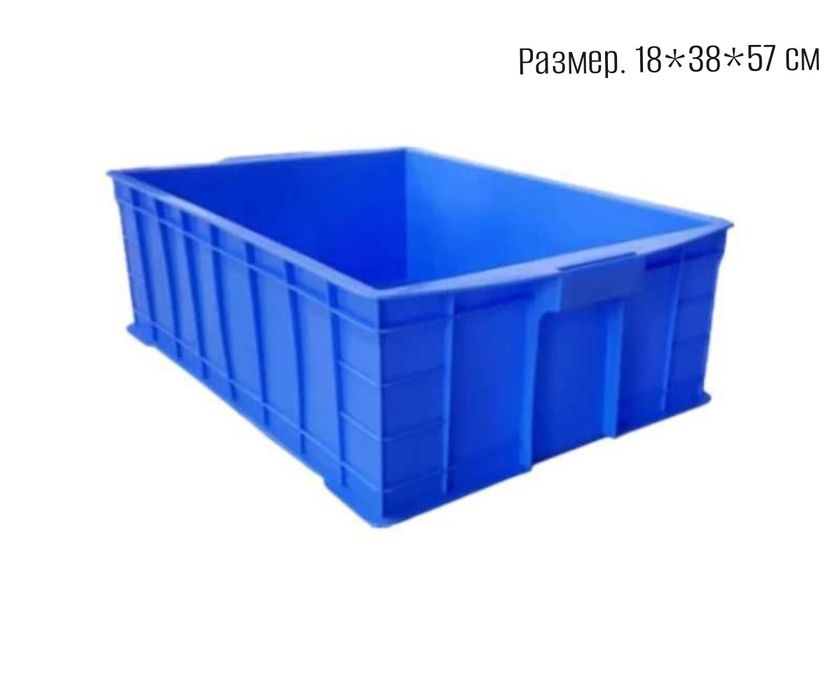 Yashik savat karzina Ящик яшик сават корзина тара пластмасс доставка б