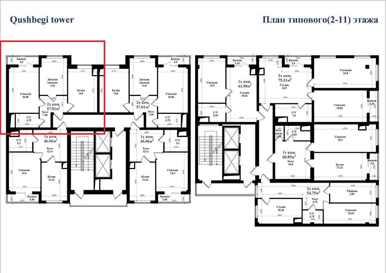 Срочно просторная 2‑комнатная 57 м² в Qushbegi Tower, 57 300 USD