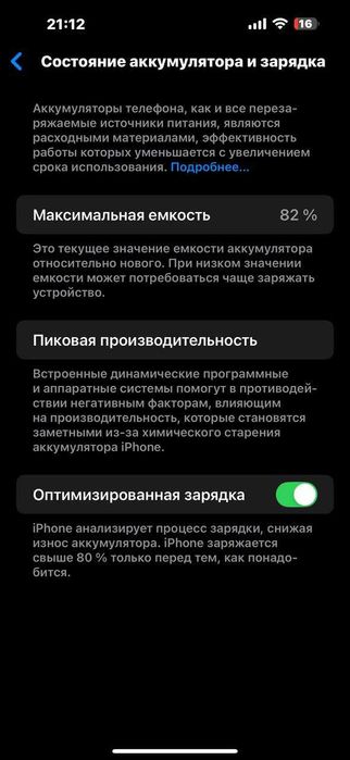 iPhone 14 pro max sro'chni