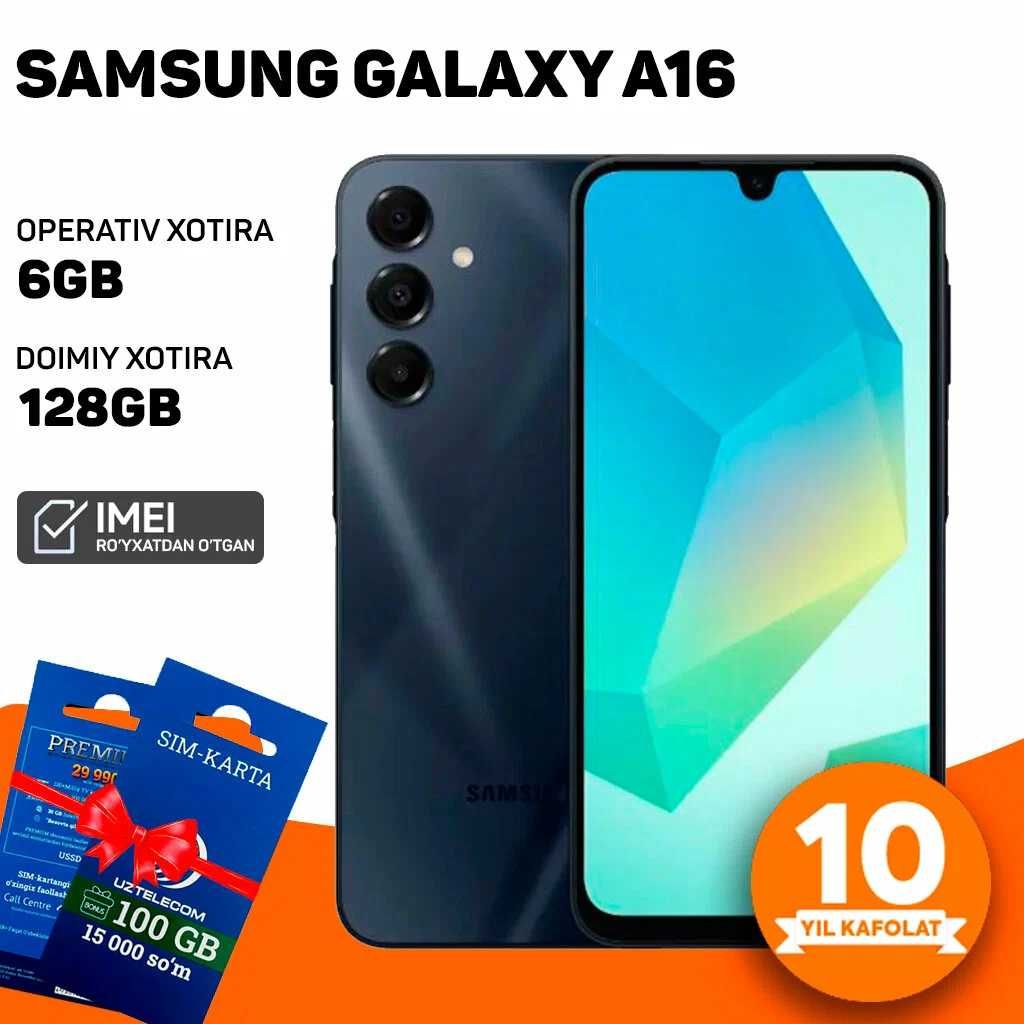 Смартфон Samsung Galaxy A16 6ГБ 128ГБ, Super AMOLED, 90Hz 50 MP