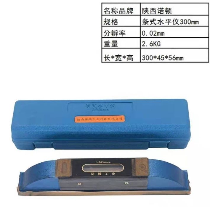 Уровень бруссковый 300мм 0,02/м