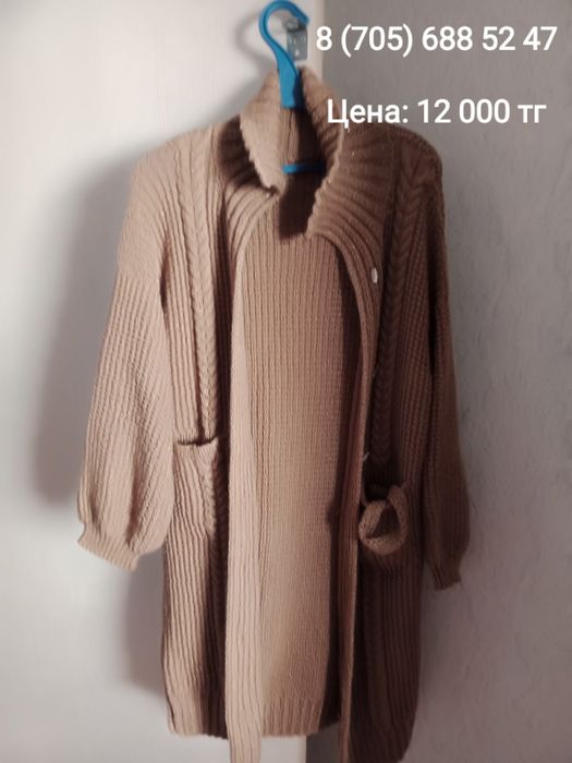 Продаю кордиган, желетка. Фотода көрсетілген номерге хабарлас