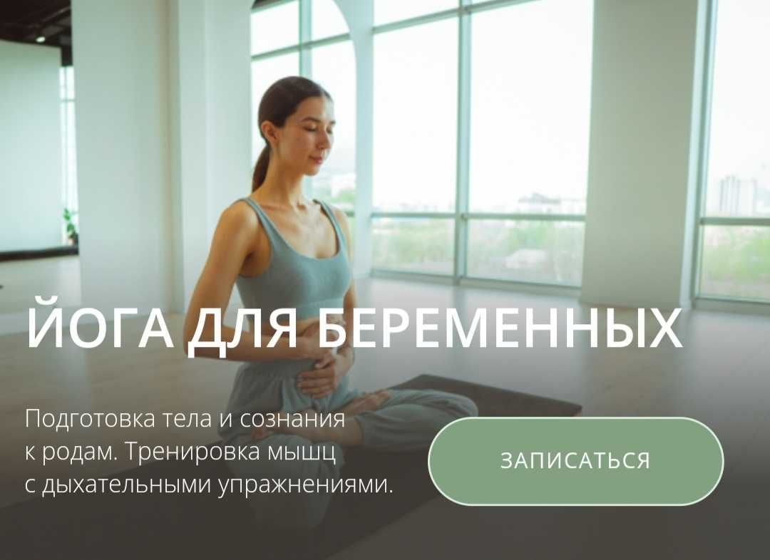 Абонемент в женскую фитнес студию Balance