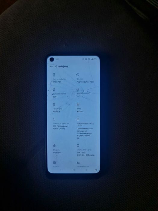 Обменяю два телефона