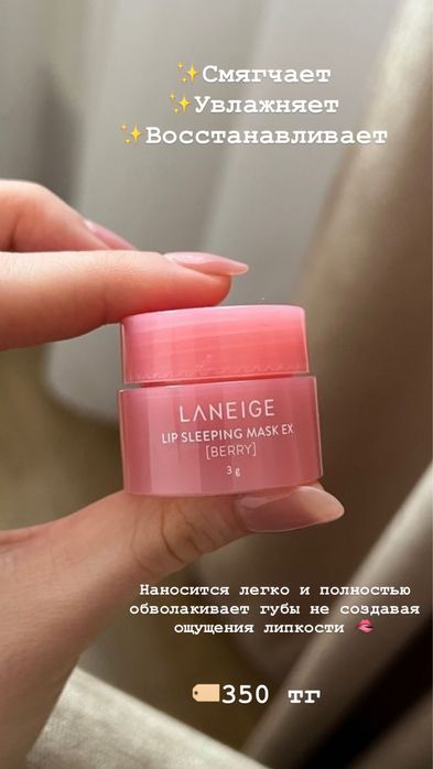 Продам косметику