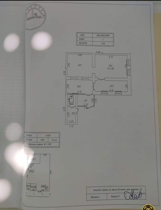 Продаётся дом с участком, 4 сотки в Зянгиате