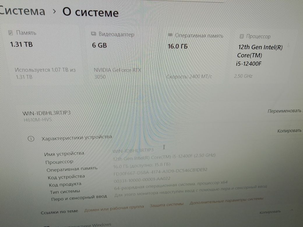 Продаю компьютер, в хорошем состоянии