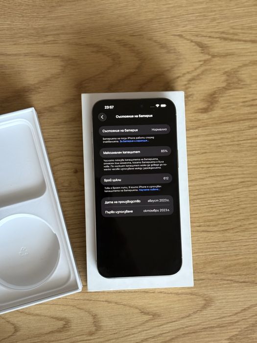 Iphone 15 pro max 512 GB