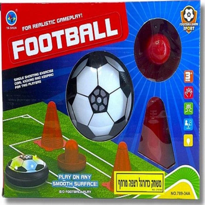 Комплект за малки футболисти