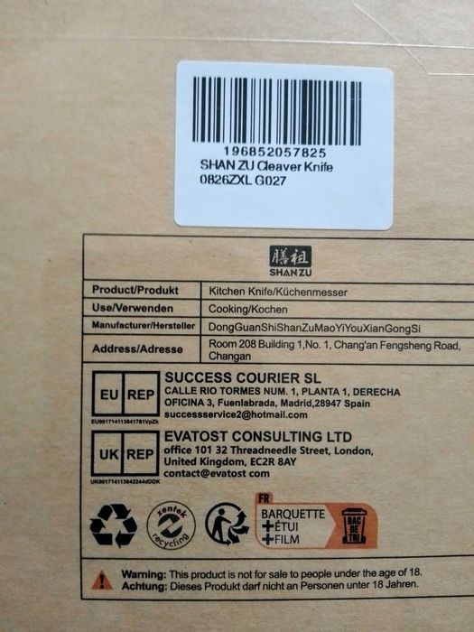 Японски кухненски сатър SHANZU