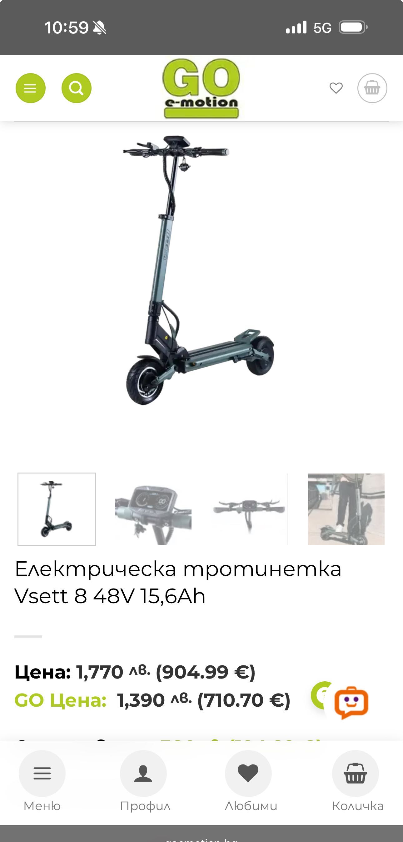 Електрическа Тротинетка Vsette 8
