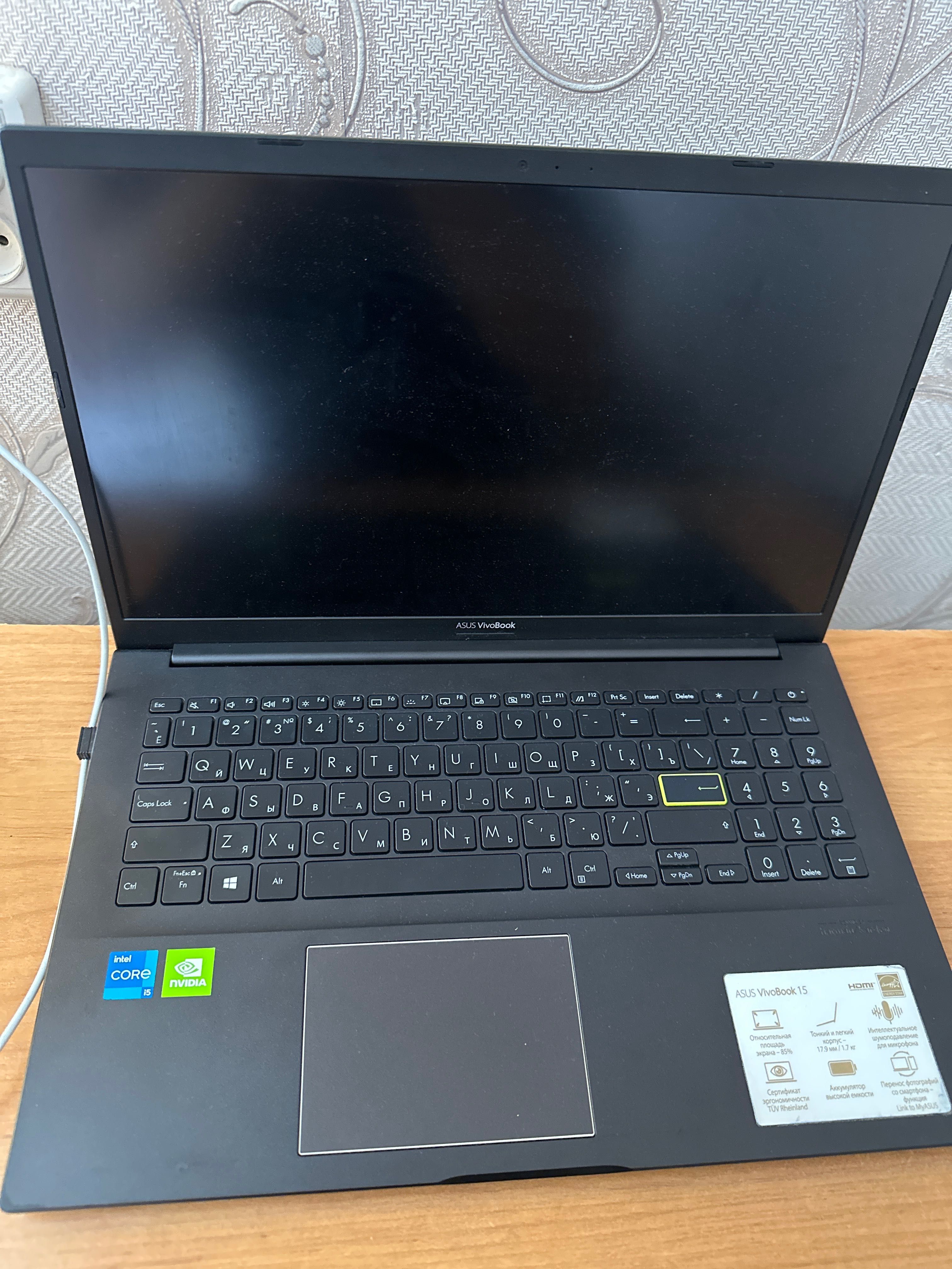 Ноутбук Asus VivoBook 15