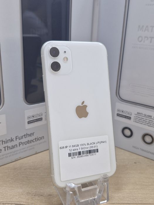 Iphone 11, 64 gb