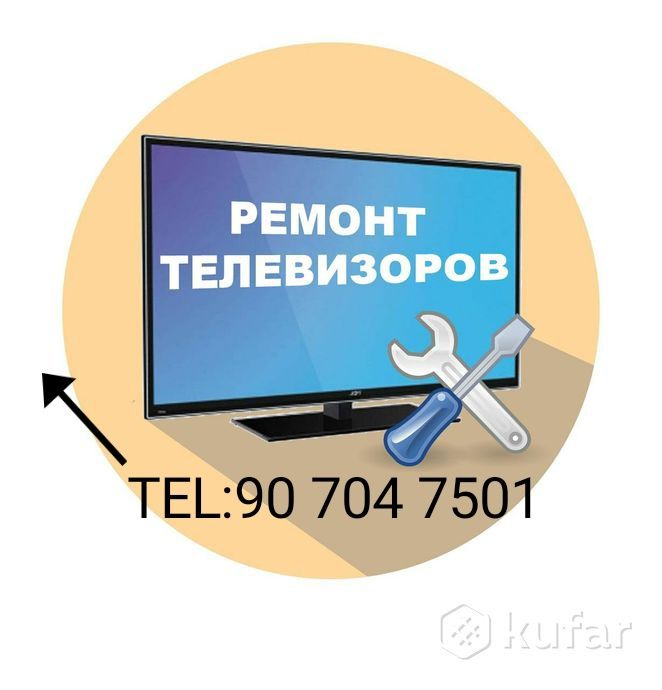 Televizor Remont