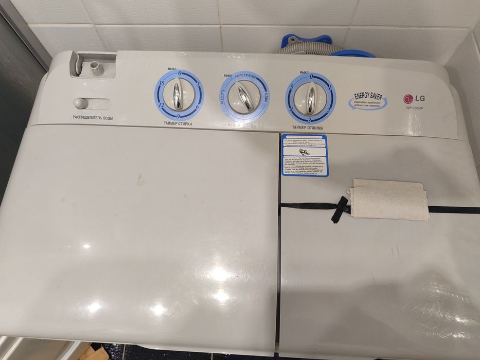 Продам стиральную машину полуавтомат LG