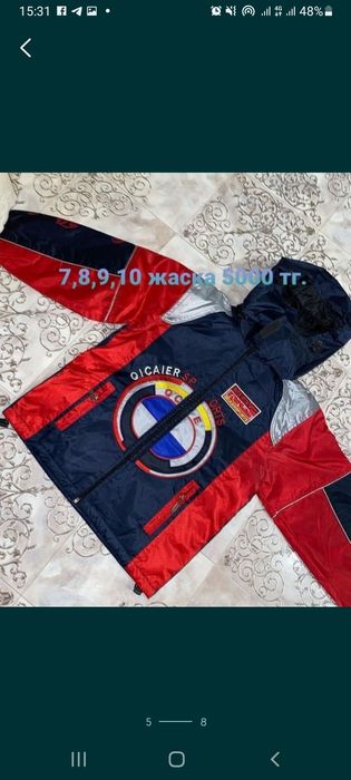 Продаю дубленки,куртки новые остаток товара.Писать на ватсап,смотрите