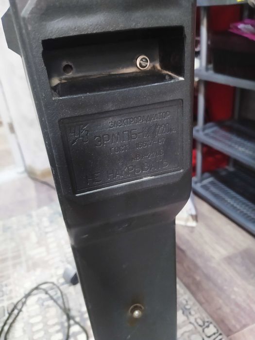 Масляный обогреватель