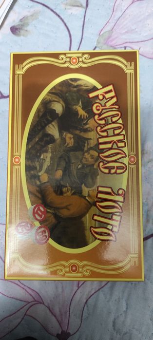 Лото сатылады новый