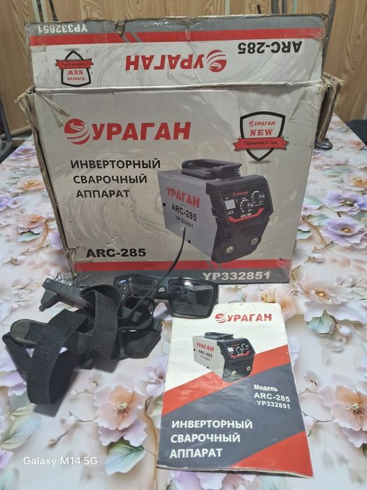 Сварочный аппарат