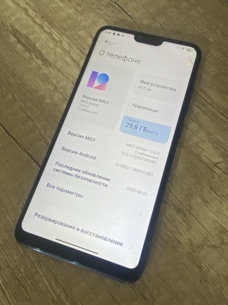Продам Xiomi 8 lite
