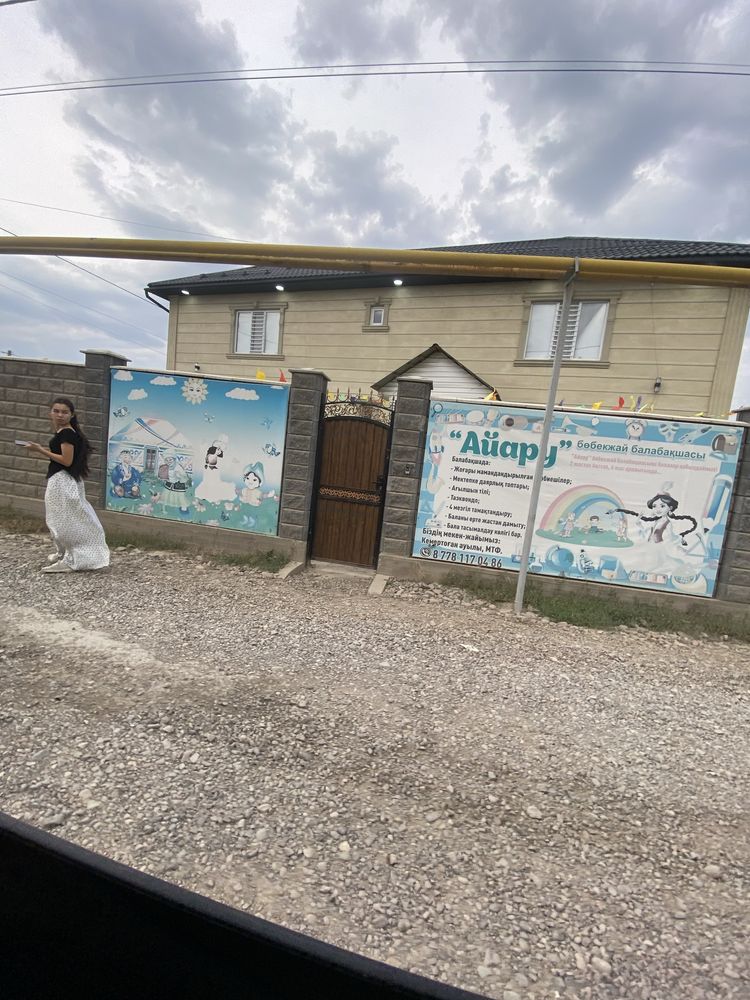 Срочно продам дом
