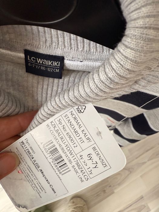 Детски пуловери/ суитчъри 7г