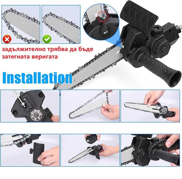 Приставка за Винтоверт – 18см Адаптер към Трион Резачка