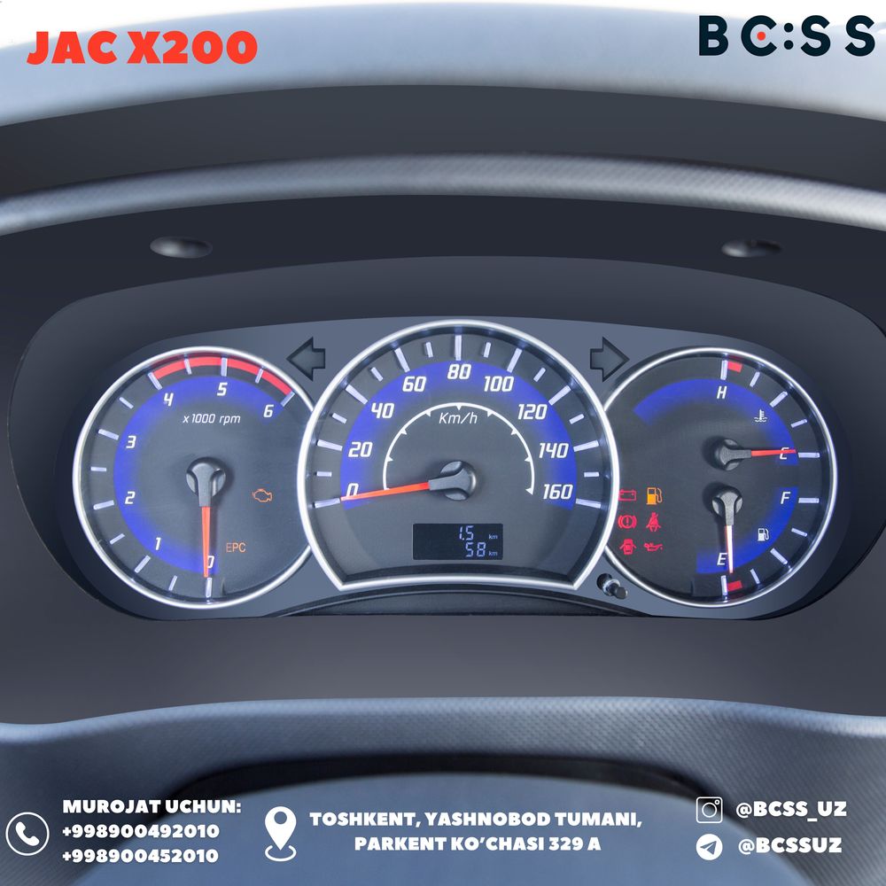 JAC X200, Успейте приобрести