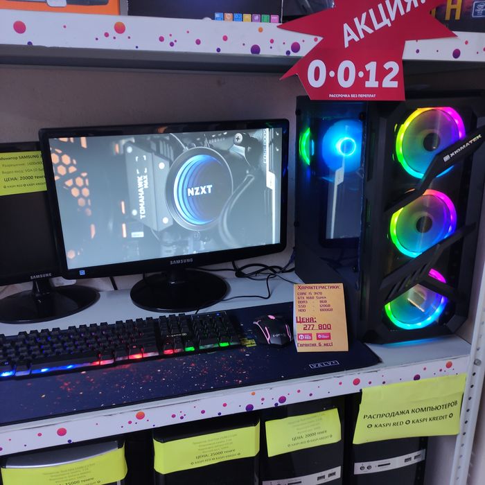 Соберём игровой компьютер дешевле нету!!!