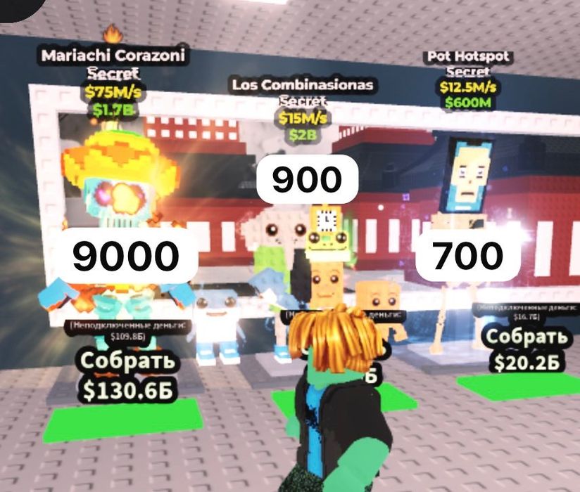 Брейнроты, украли брейнрот роблокс