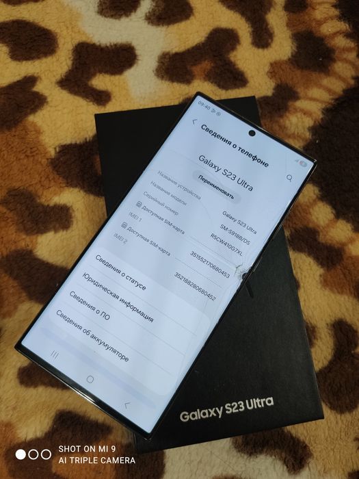 Продам Самсунг s23ultra