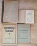 Стари книги Домашен лекар Православен мисионер Ранни камбани