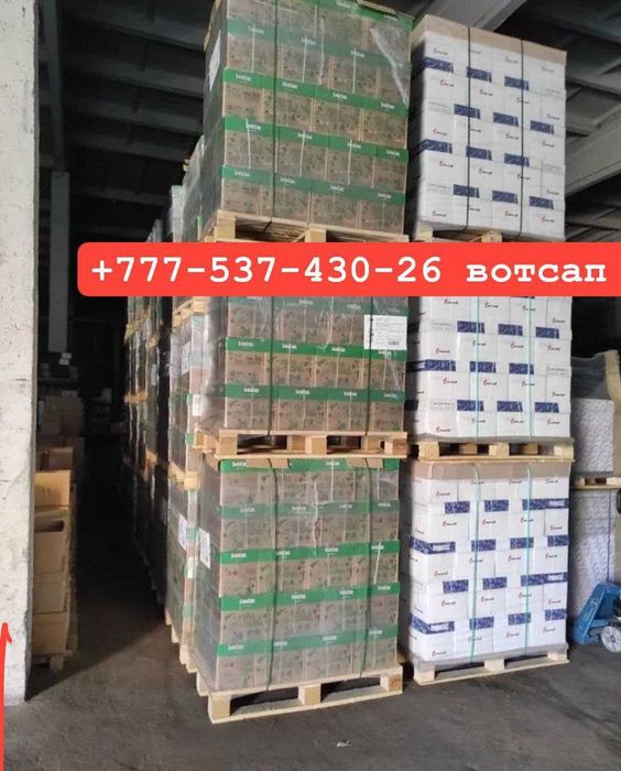 Продам бумагу А4