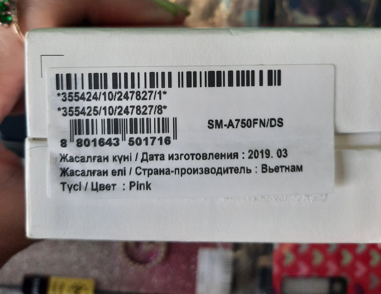 Samsung A7 2019г