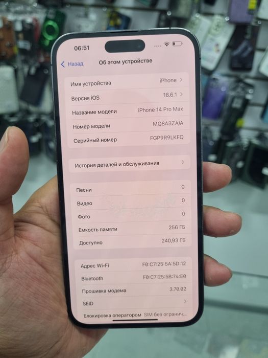 Iphone 14 pro max