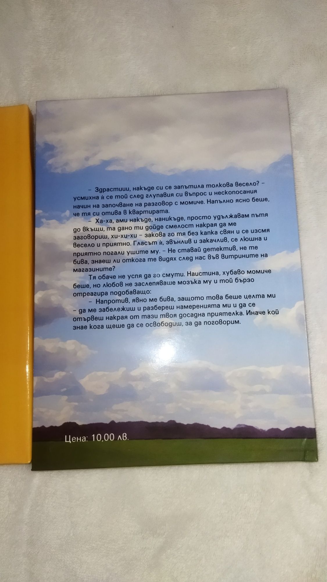 Книги на Драско Закеф