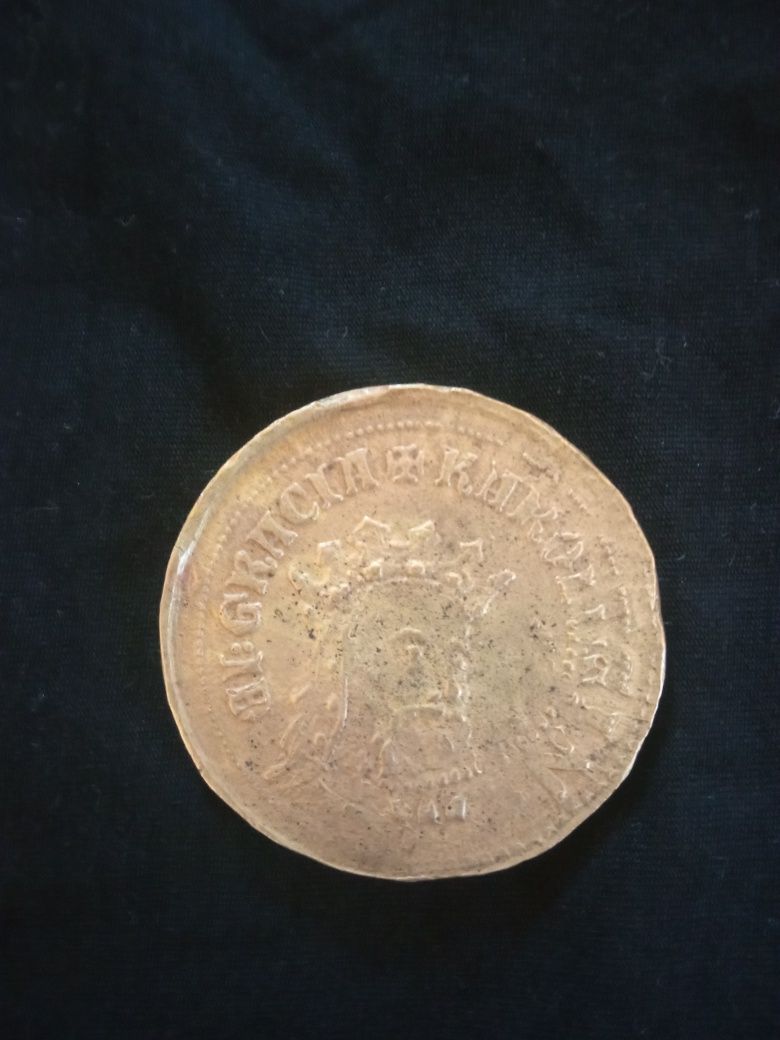 Монета бронзовый 1975год
