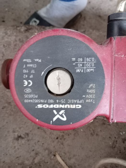 Котел на дърва и въглища + помпа